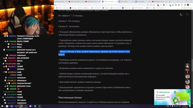 РЕАКЦИЯ ПЯТЁРКИ НА ТОП ЛУЧШИХ ИДЕЙ ДЛЯ MINECRAFT | Нарезка Стрима Фуга ТВ смотреть онлайн