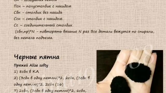 Мастер-класс Панда, из копилки ВК. смотреть онлайн