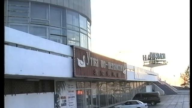 Кинотеатр Океан.avi смотреть онлайн