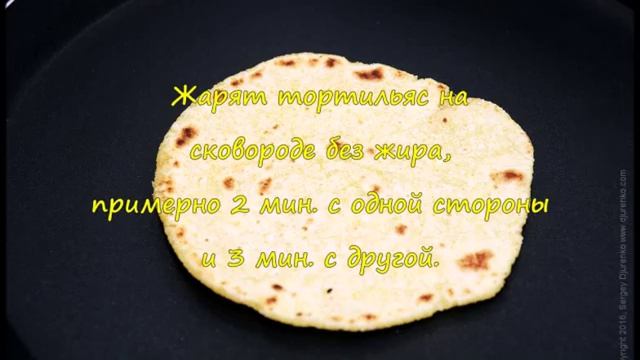 Тортильяс с чоризо. смотреть онлайн