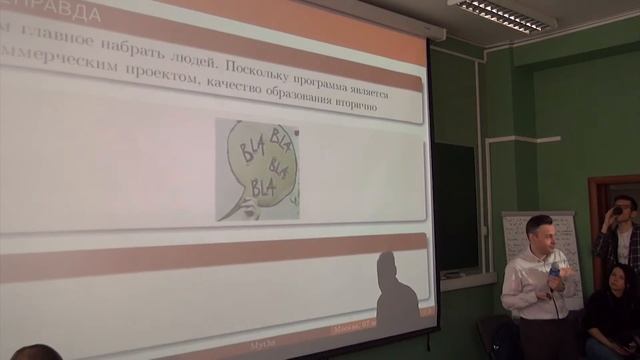 [ДОД 2019]: Презентация программы «Прикладной анализ данных» смотреть онлайн