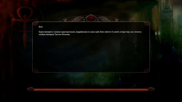 Криповый отель. Сломала игру • Vampire The Masquerade Bloodlines (2) Без комментариев смотреть онлайн