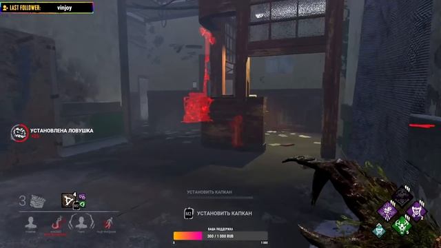 Ведьма на тотемном билде - Dead by Daylight смотреть онлайн