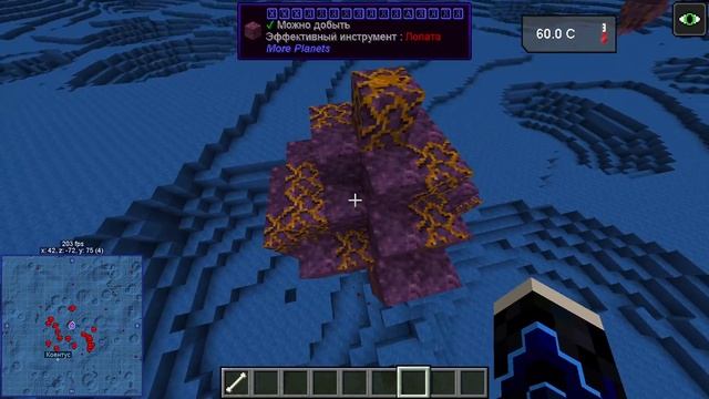 Русскоязычный гайд по моду More Planets (аддон к Galacticraft) для Minecraft 1.12.2 смотреть онлайн