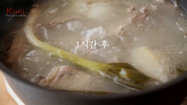 뼈다귀감자탕 :: 묵은지감자탕 만들기 Korean Pork Bone Soup (키미 Kimi)