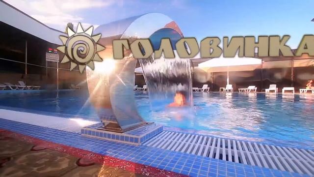 Пансионат Головинка смотреть онлайн