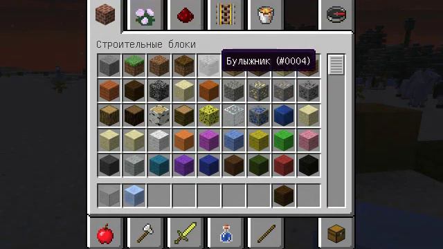 Minecraft Обзор На Версию 1.7.2 смотреть онлайн