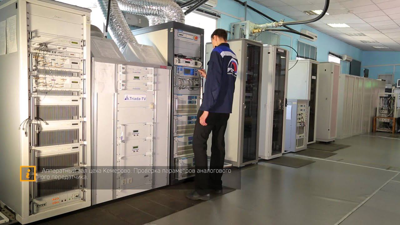 Презентационный ролик о работе филиала РТРС 