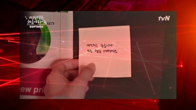 Эта жизнь - наша первая 01 продолжение (озвучка) смотреть онлайн