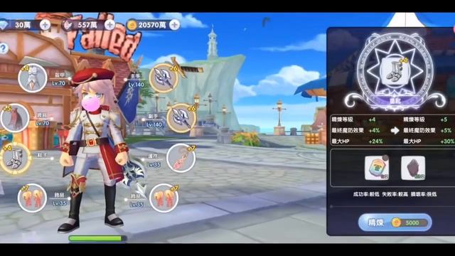 Trick to Refine Weapons to +8 with 1000 Oridecon!! [Ragnarok X Next Generation] смотреть онлайн