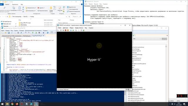 2 КОМПЮТЕРА 1 ВИДЕОКАРТА смотреть онлайн