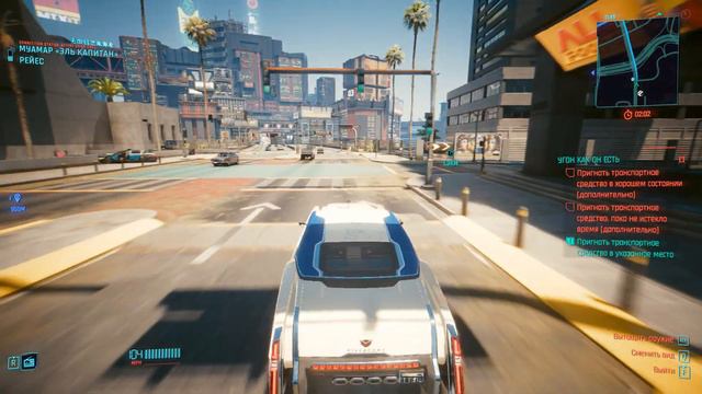 угон #Cyberpunk 2077 #phantom liberty смотреть онлайн