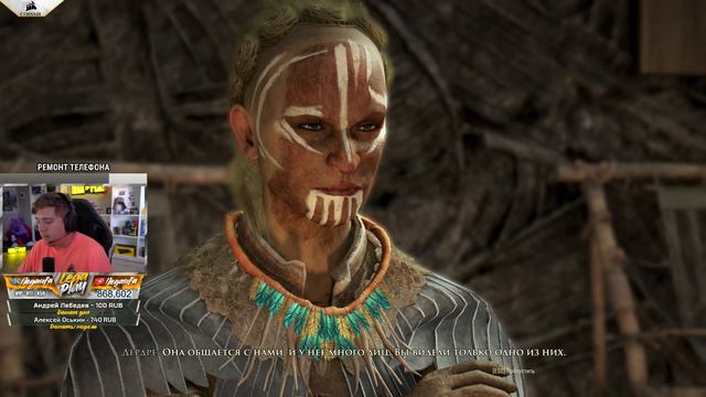 Greedfall - СЮЖЕТНАЯ ЛИНИЯ - Прохождение #3 смотреть онлайн