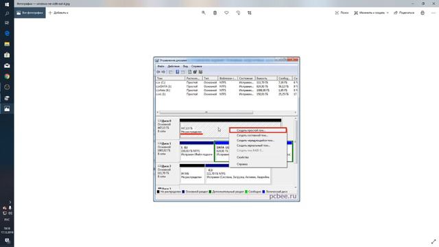 Не видит SSD диск как правильно подключить настроить!