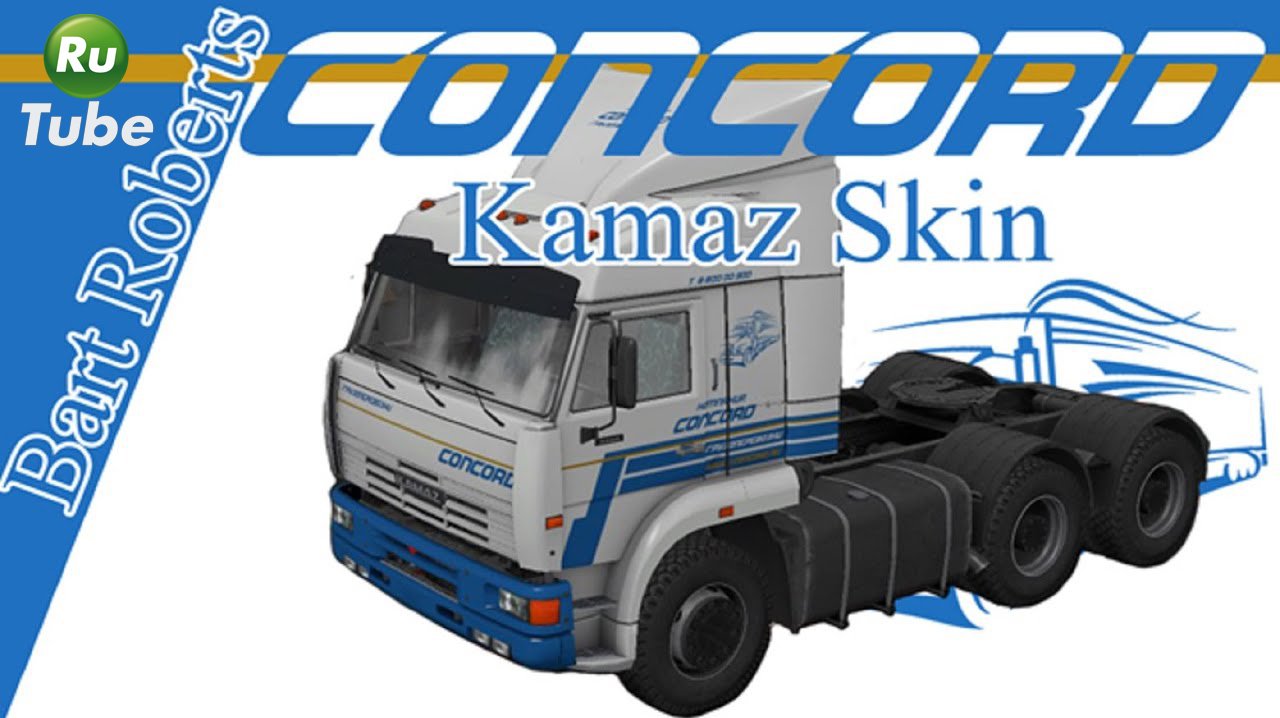 Concord KAMAZ Skin смотреть онлайн