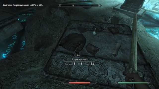 Enderal Forgotten Stories наконец на РУССКОМ (субтитры) [Enderal #1] смотреть онлайн