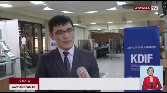 Вкладчикам ликвидированного «Казинвестбанка» депозиты вернут за 5 дней смотреть онлайн