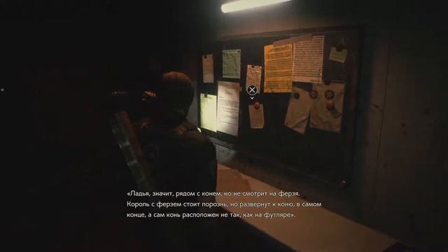 Resident Evil 2 стрим #9 смотреть онлайн