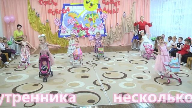 День матери МАДОУ д/с №3.Немного нарезок.Есть полное видео утренника. смотреть онлайн