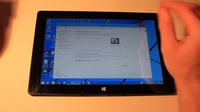 Полезные настройки и функции Windows 8.1 для планшета смотреть онлайн