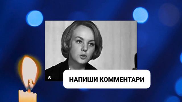 30 минут назад! Настиг инсульт! Скончалась известная советская Актриса смотреть онлайн