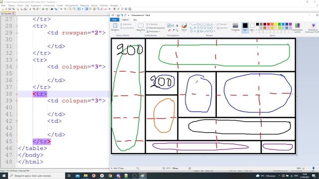 табличная верстка2 смотреть онлайн