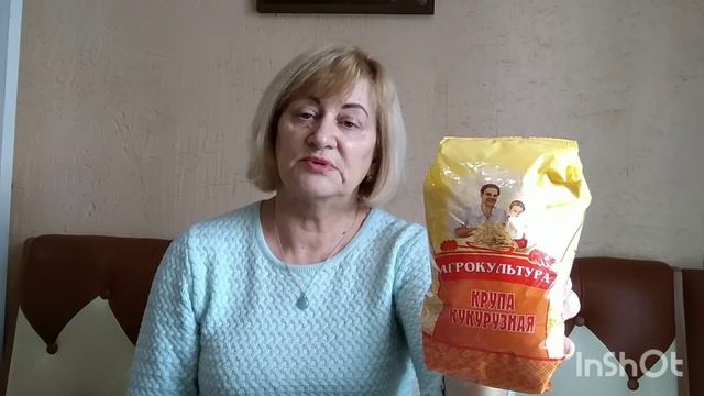 Покупки, закупки, куда без них😊 смотреть онлайн