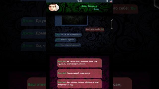 Dead Forest | Horror | Free | НЕПОСЛУШНАЯ НЕРУСЬ!!! смотреть онлайн