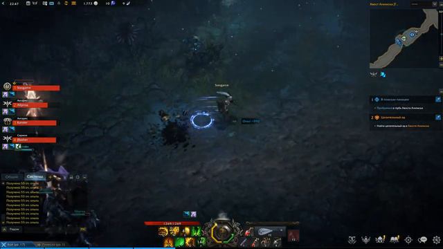 LOST ARK Легрийский монастырь Часть 4 смотреть онлайн