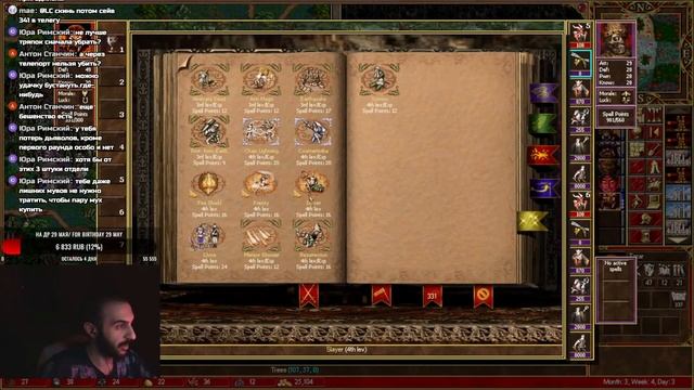 HEROES III ~ GREED'S PACT ~ 200% [Impossible] [Part 10] смотреть онлайн
