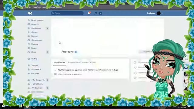 СТРИМ//РАЗДАЧА//КОНКУРСЫ смотреть онлайн