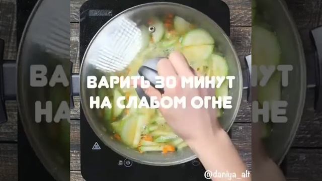 Суп - пюре из кабачков смотреть онлайн