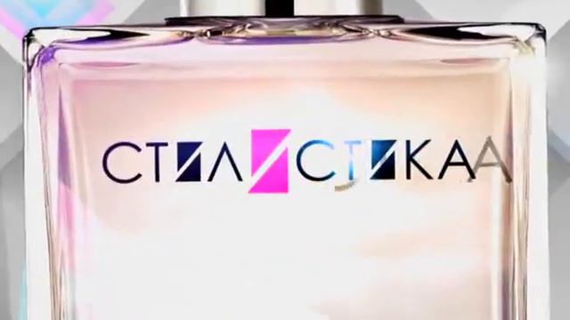 Оксана Устинова смотреть онлайн