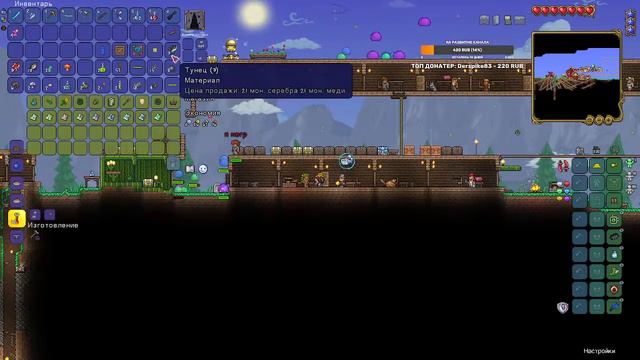 TERRARIA 1.4.4.9 Мастер ИГРА С ПОДПИСЧИКАМИ! ПРИСОЕДИНЯЙТЕСЬ! смотреть онлайн
