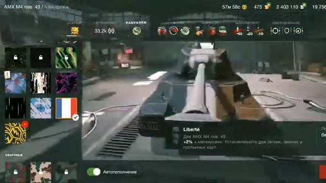 Продам аккаунт, по всем вопросам в комментарии [WoT Blitz] смотреть онлайн