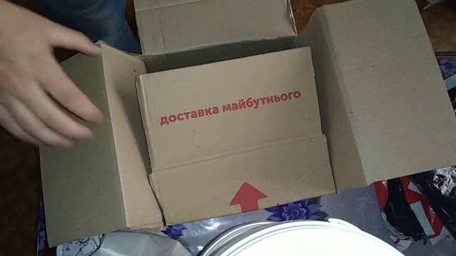 Распаковка. Товары для улиток. смотреть онлайн