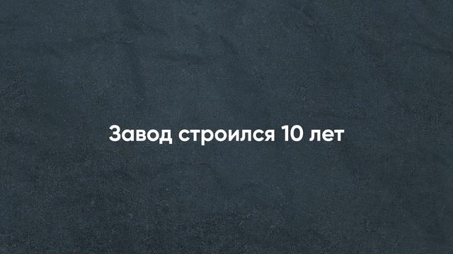 Луганск — история русского города от основания до наших дней смотреть онлайн