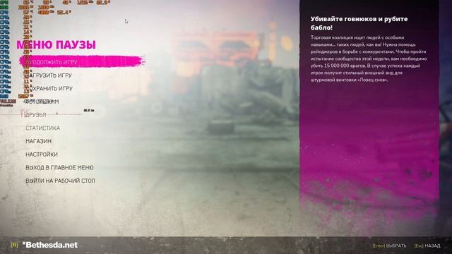 Rage 2 - решение проблемы с мерцанием и низким фпс смотреть онлайн