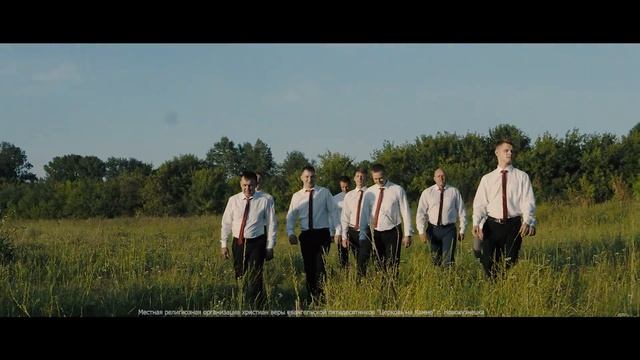 Хор Братья "Церковь на Камне"_ "Ничто не отлучит" смотреть онлайн