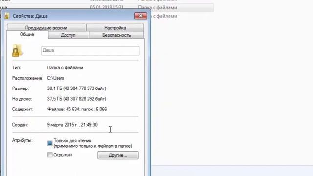 КАК УЗНАТЬ ДАТУ И ВРЕМЯ УСТАНОВКИ ВИНДОВС смотреть онлайн