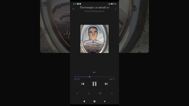 Батя мне тебя не хватает. смотреть онлайн