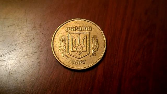 50 копеек малый герб Unc штемпль смотреть онлайн