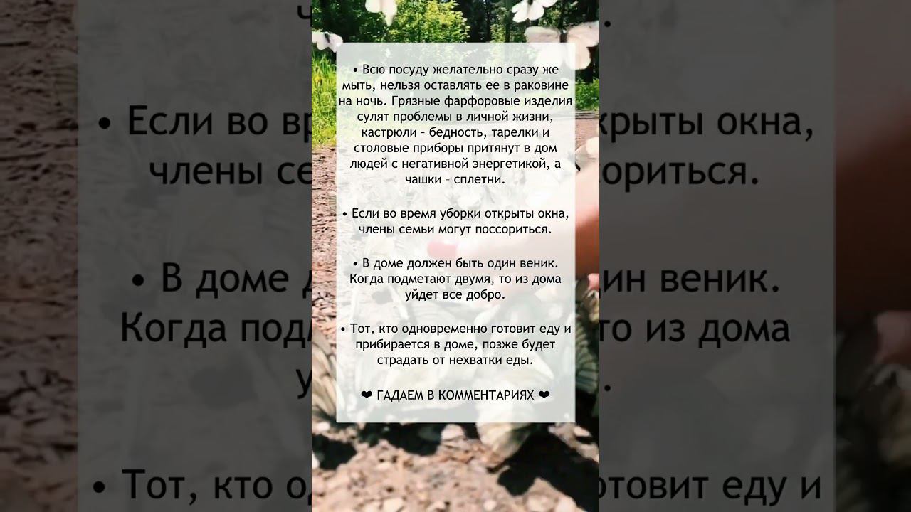 Приметы, которые работают №80 смотреть онлайн