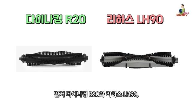 로봇청소기 브랜드가 다른데 소모품이 호환된다고? 청소로봇 액세서리 호환 정보 смотреть онлайн