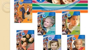 ОРКСЭ выбор модуля