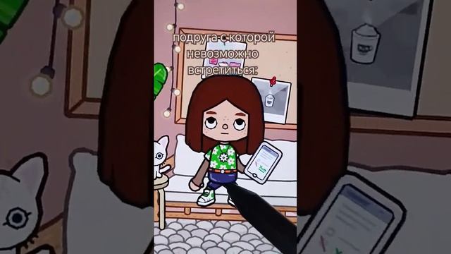 идея не моя) #tocaboca #рекомендации #токалайфворлд #токабока #жиза #тренды #подруга #лето #титаник смотреть онлайн
