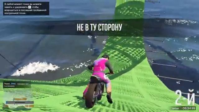 *GTA 5 ONLINE* смотреть онлайн