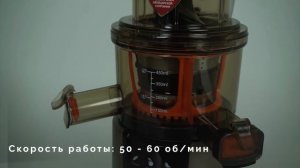 Обзор шнековой соковыжималки Polaris PSJ 0601