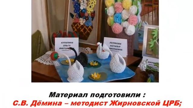 библиотека смотреть онлайн
