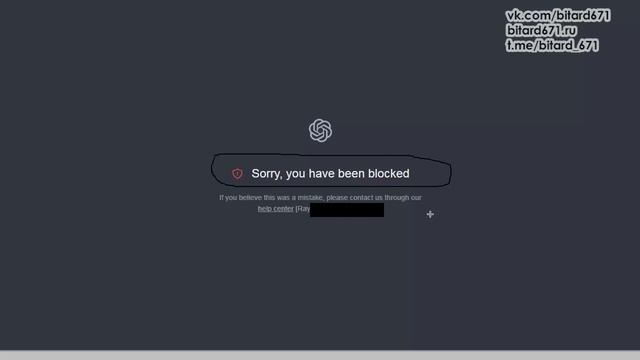 Ошибка ChatGPT: Sorry, You have been blocked. If you believe this was a mistake, please contact us. смотреть онлайн